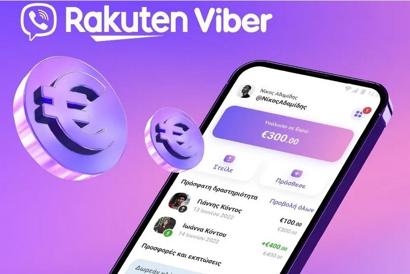 Δύο νέοι εκπρόσωποι της Viber θα εργάζονται για τη χώρα μας με βάση την Αθήνα